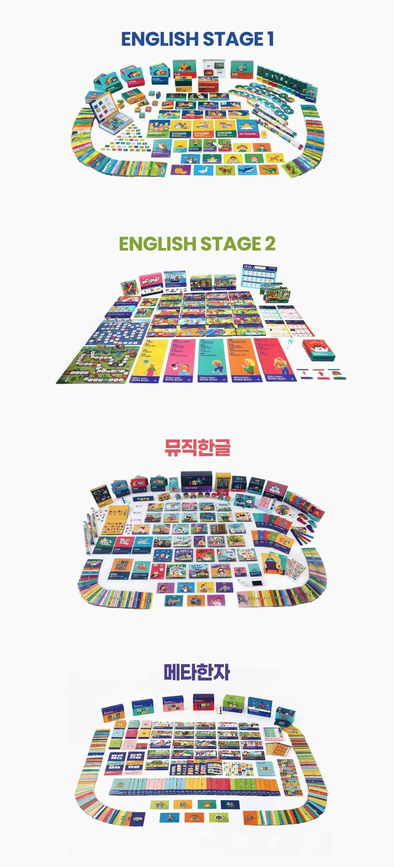 브레인나우 상세 정보 14 - 체험 안내