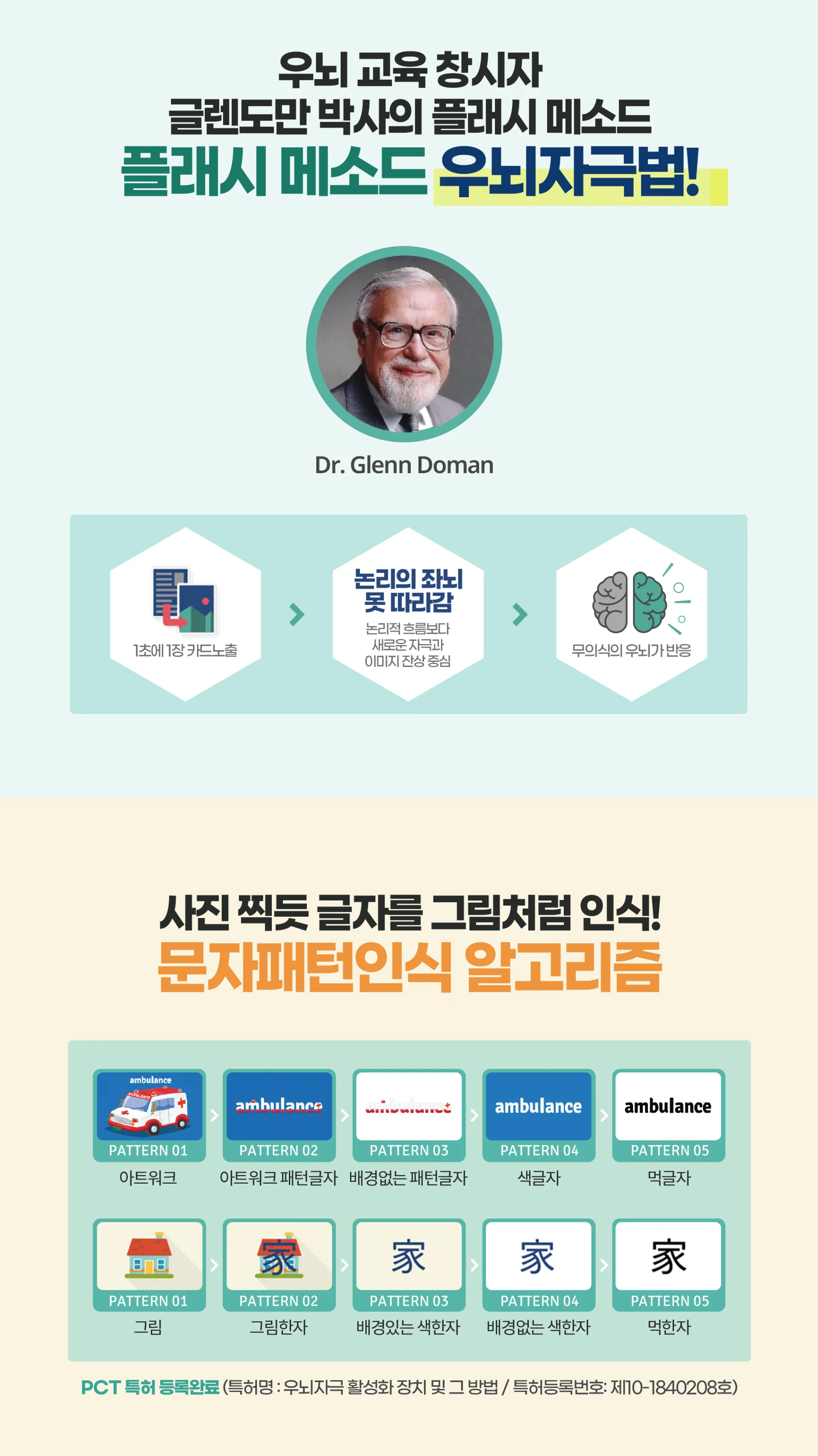 브레인나우 상세 정보 7 - 학습 결과