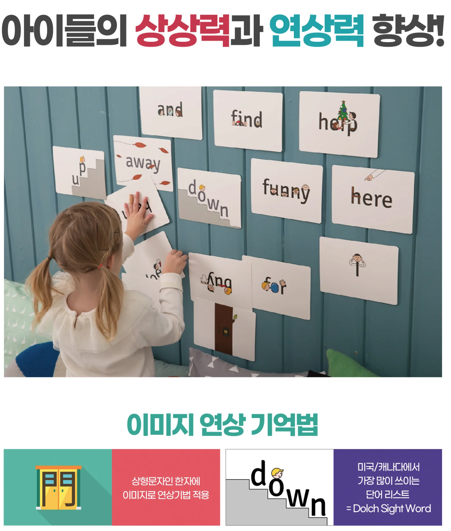 브레인나우 상세 정보 9 - 학습 환경